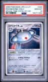 Magnezone