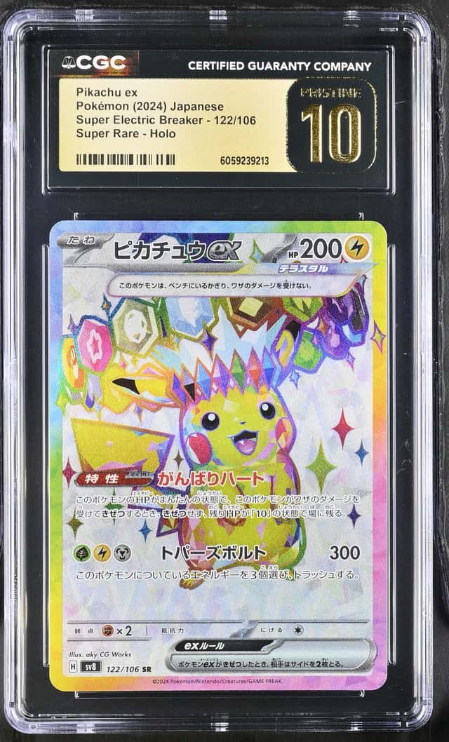PIKACHU ex