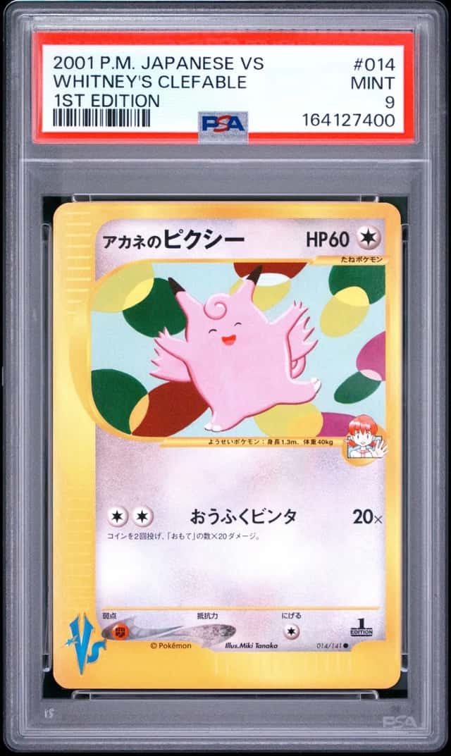 Whitney's Clefable