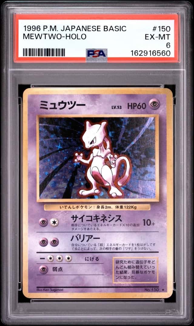 Mewtwo