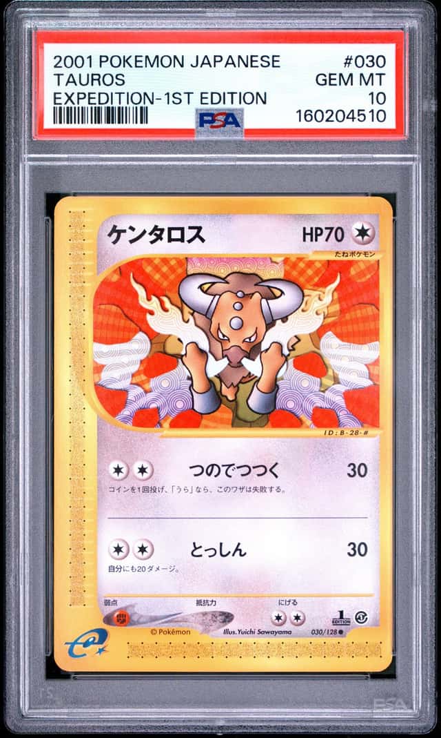 Tauros
