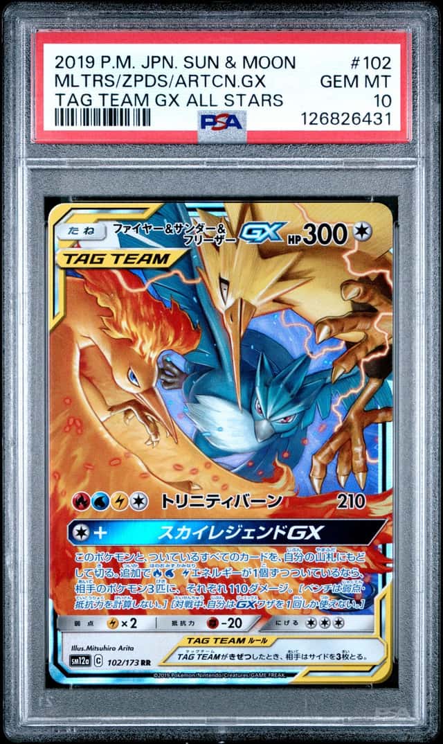 Moltres & Zapdos & Articuno GX