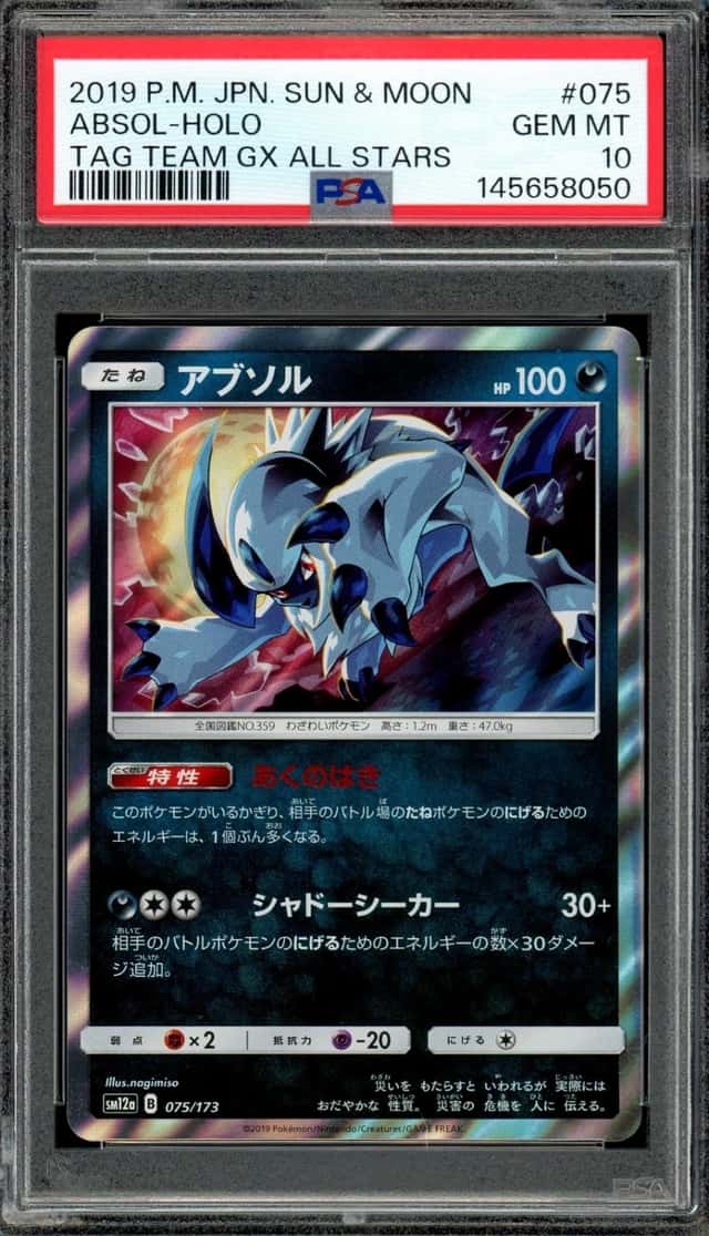 Absol