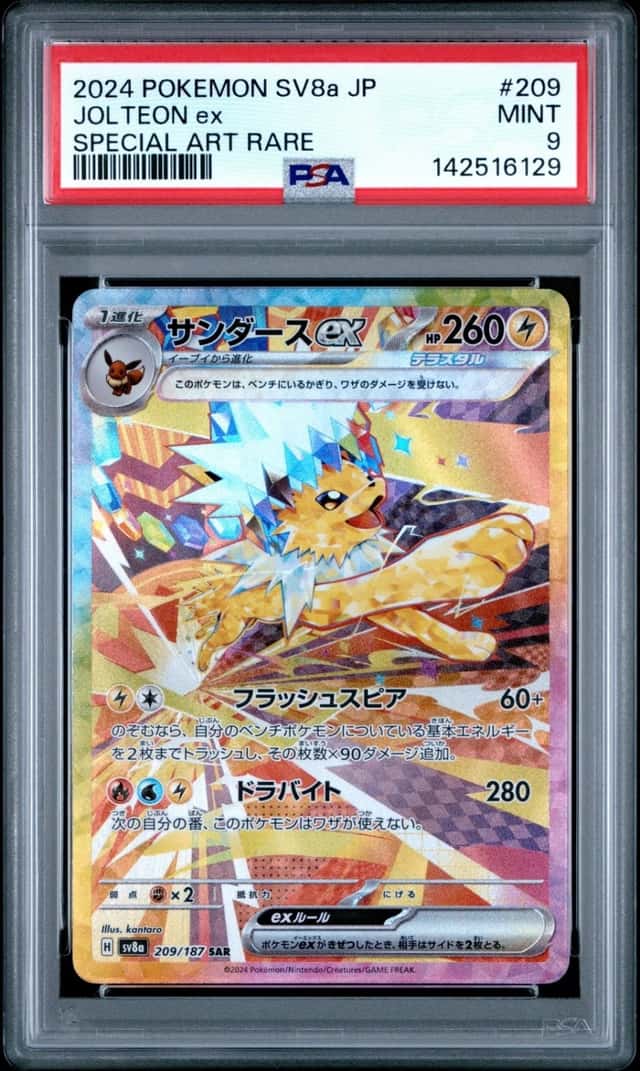 JOLTEON ex
