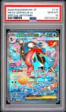 Mega Greninja Ex