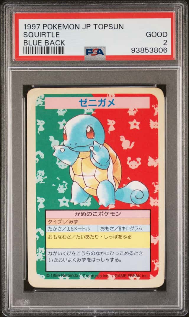 Squirtle