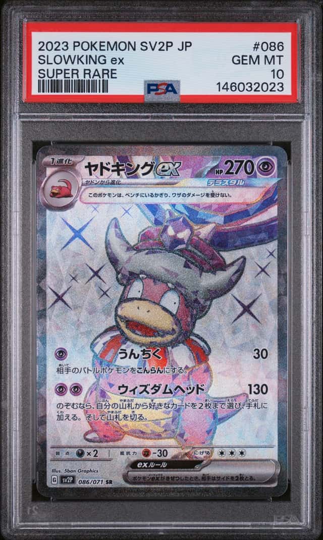 Slowking ex