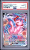 Mew Vmax