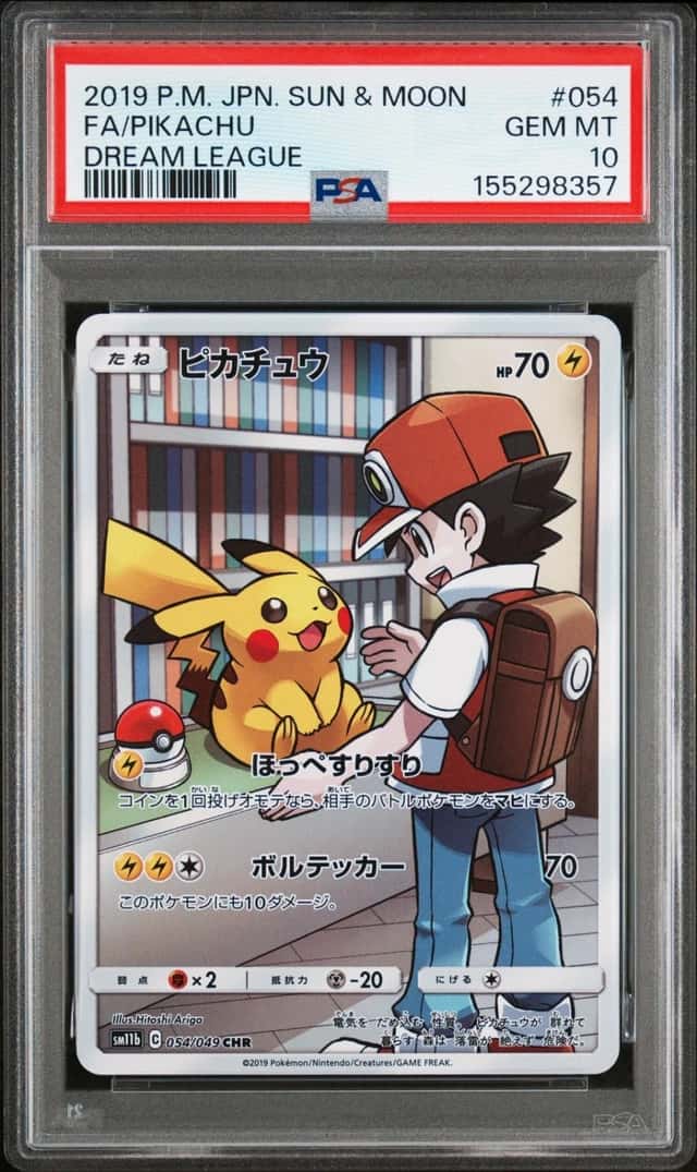 Pikachu
