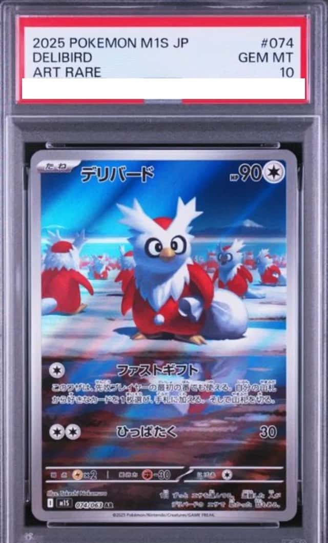 Delibird