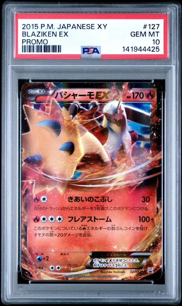 Blaziken EX