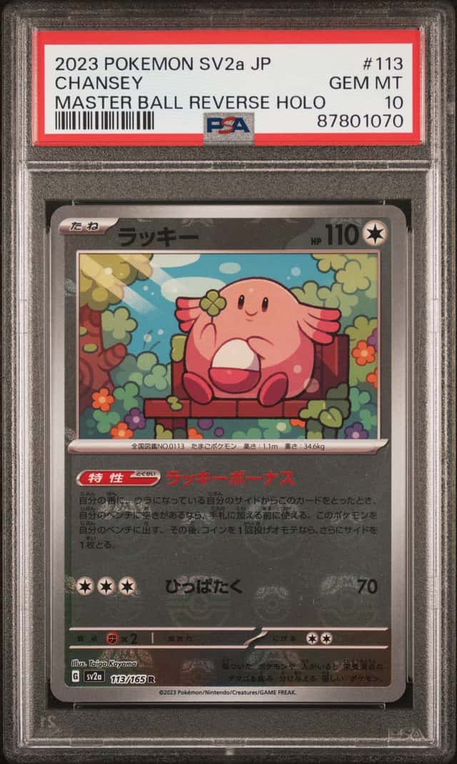 Chansey