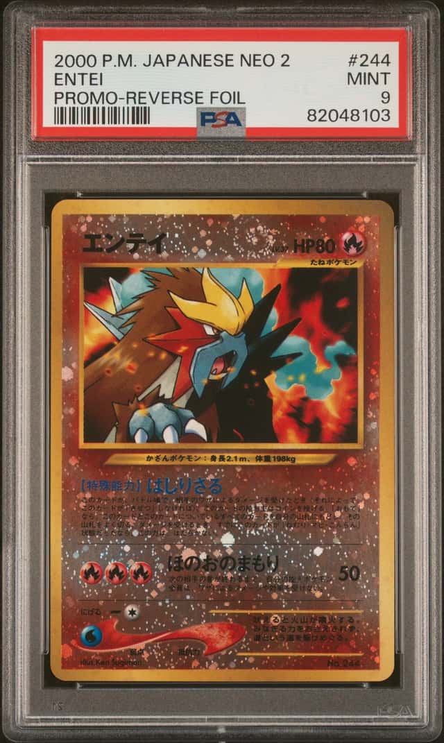 Entei