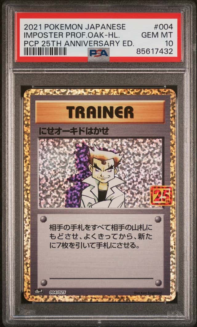 Imposter Professor Oak