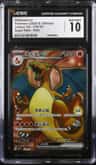 Charizard Ex