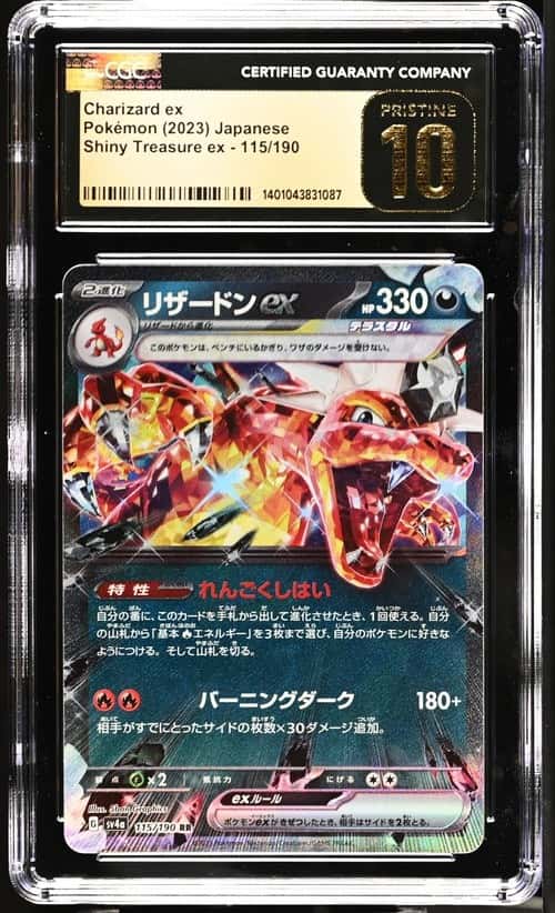 Charizard ex
