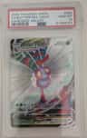 Butterfree Vmax