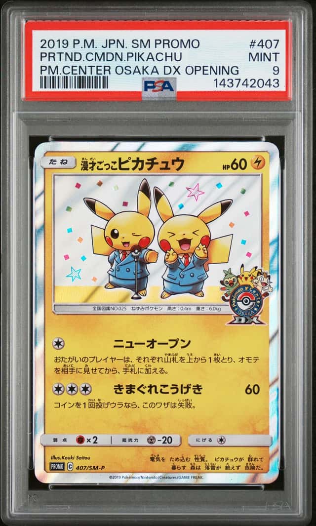 Pretend Comedian Pikachu