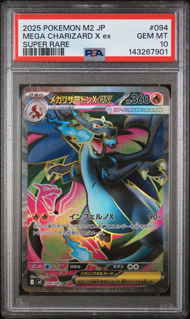 MEGA CHARIZARD X ex