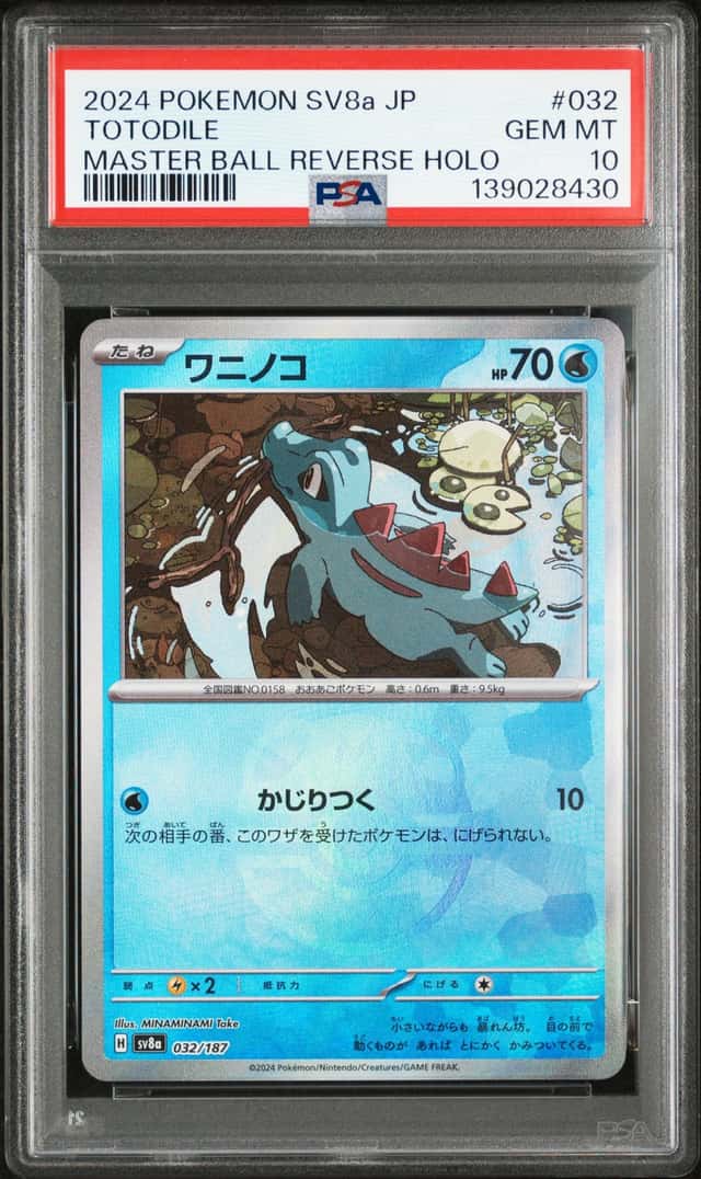 Totodile
