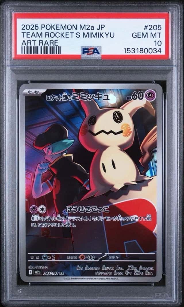 Team Rocket's Mimikyu