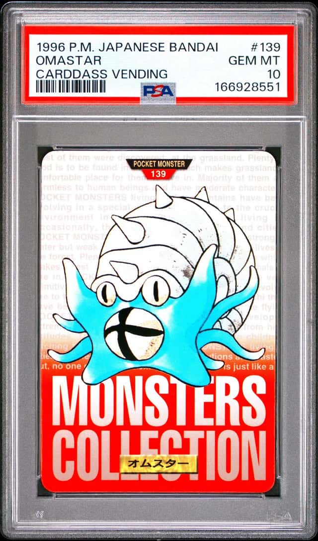 Omastar