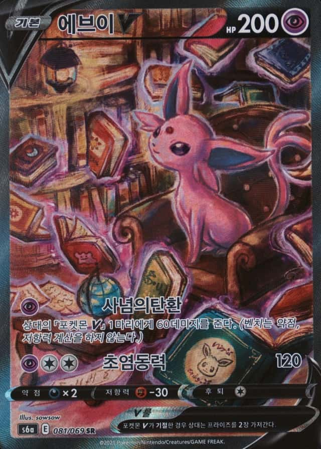 Base / no variant