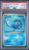 Poliwag