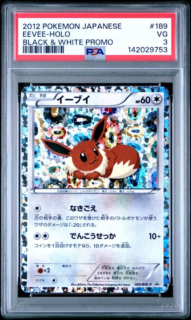 Eevee