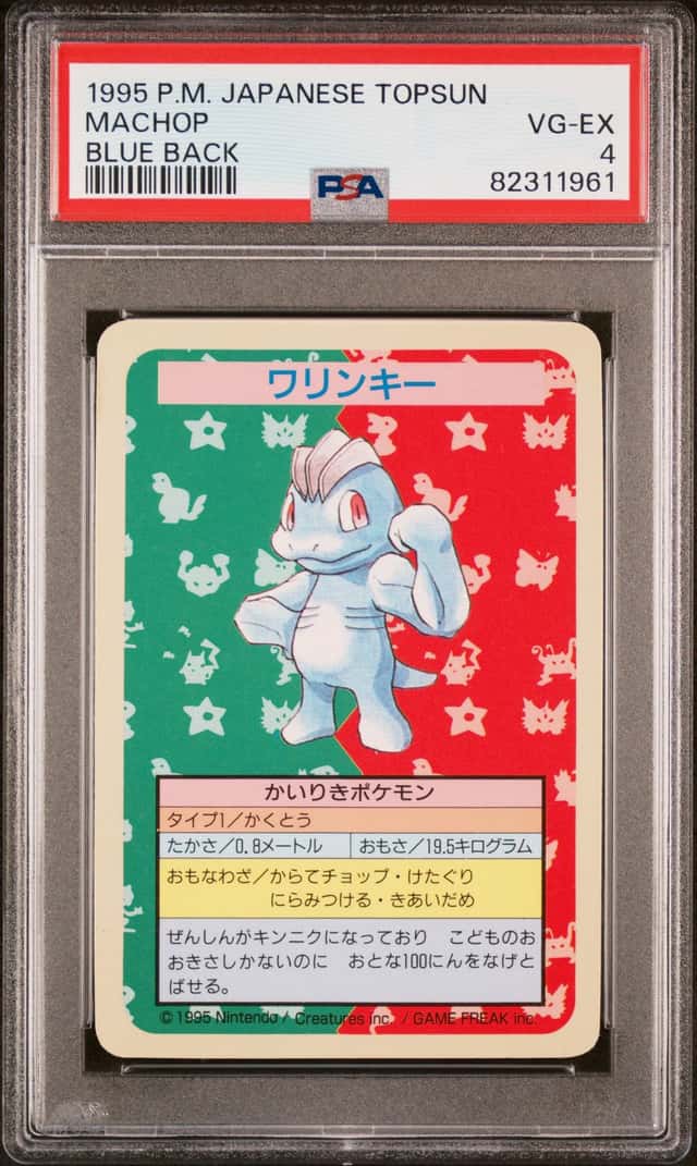 Machop