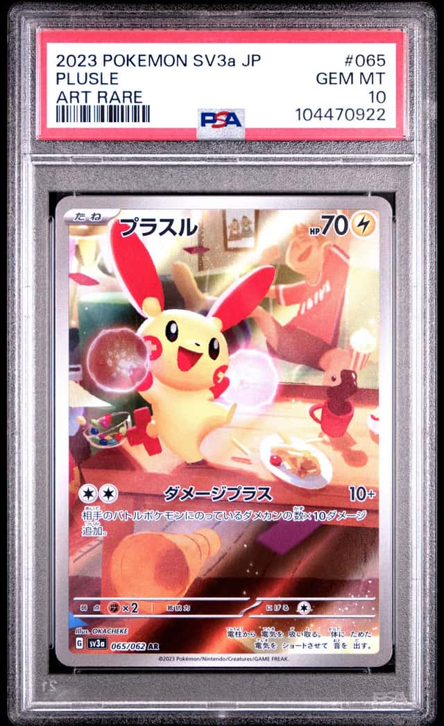 Plusle