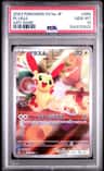 Plusle