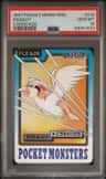 Pidgeot