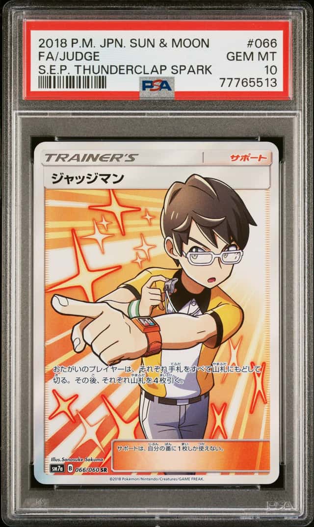 Judge