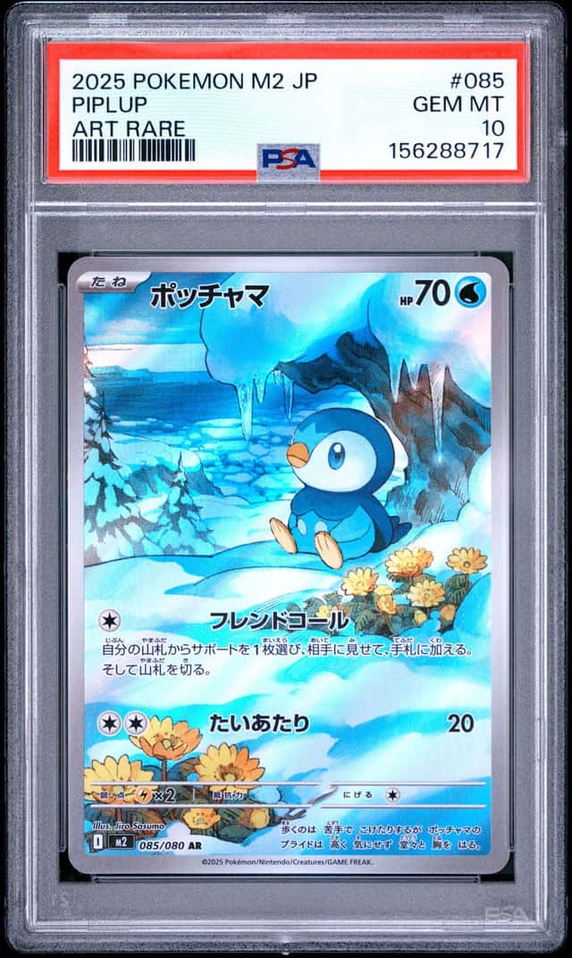 Piplup