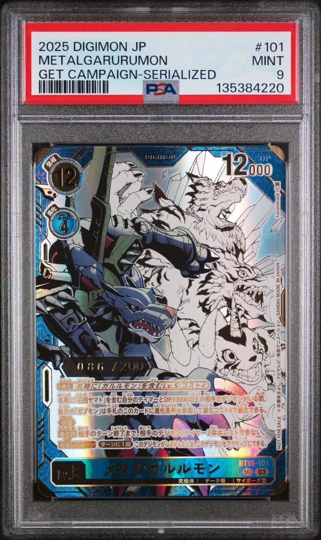 Metalgarurumon