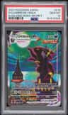 Umbreon Vmax