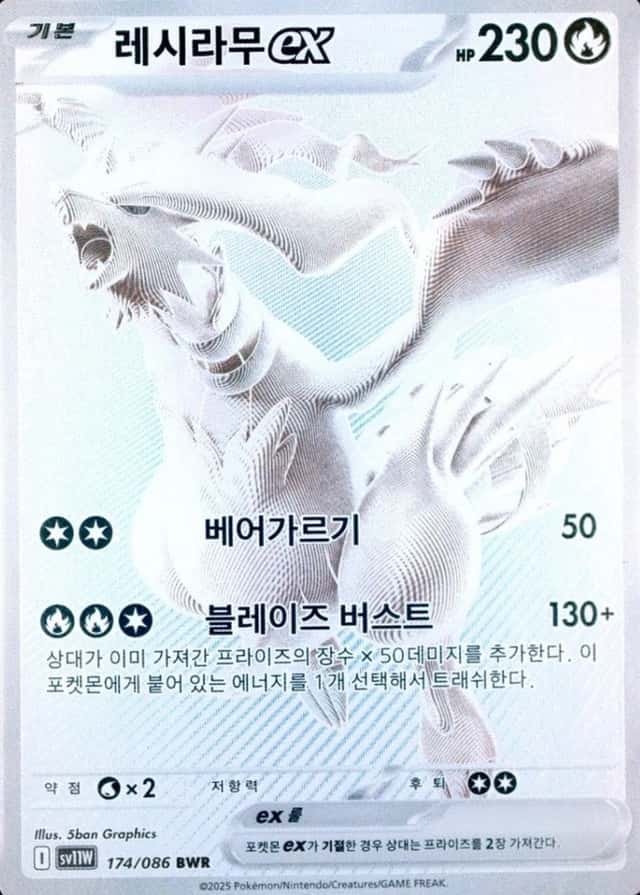 Base / no variant