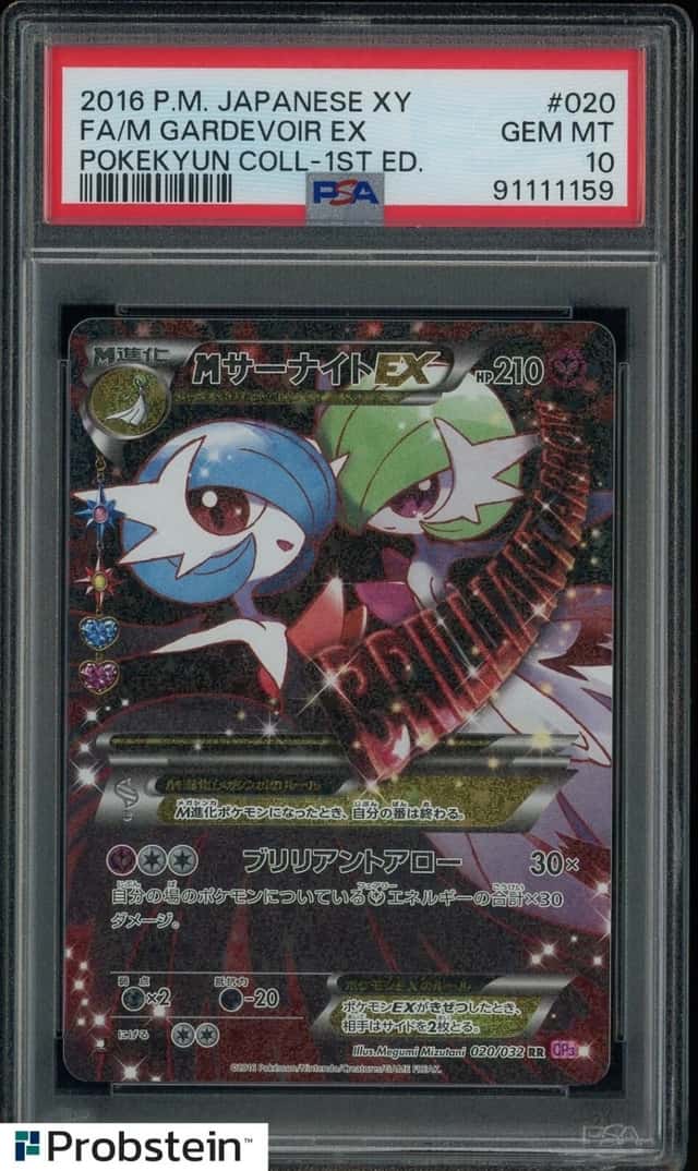 M Gardevoir EX