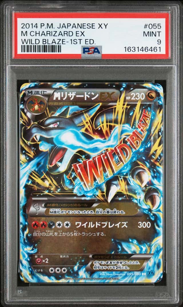 M Charizard EX