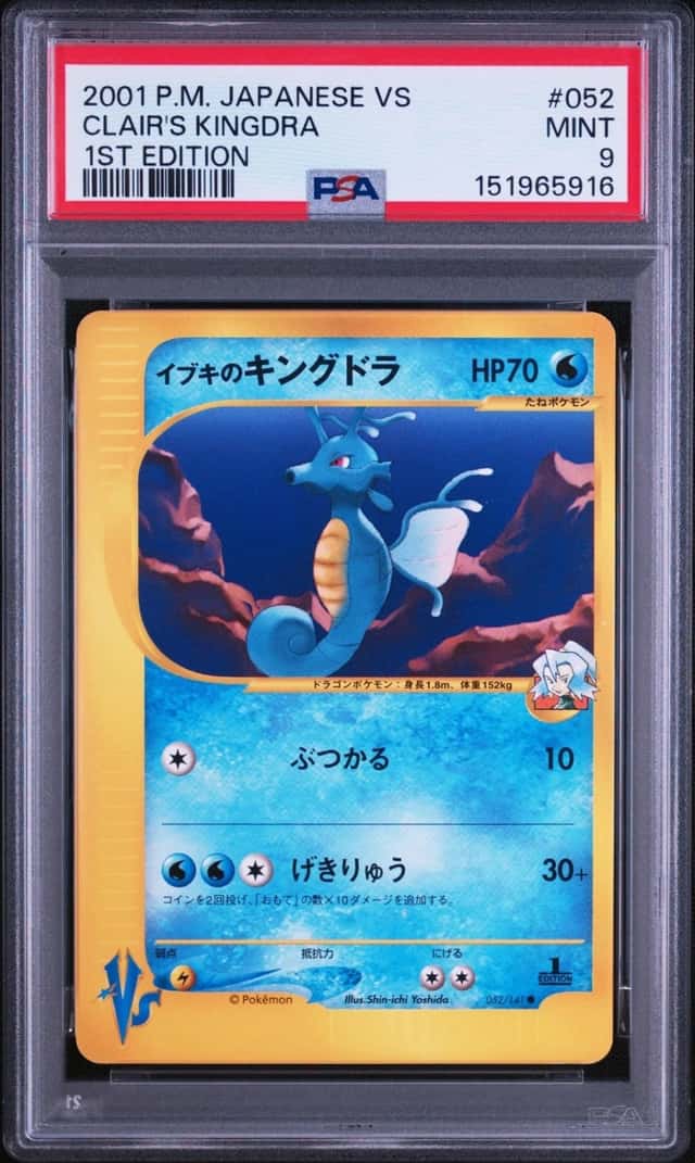 Clair's Kingdra