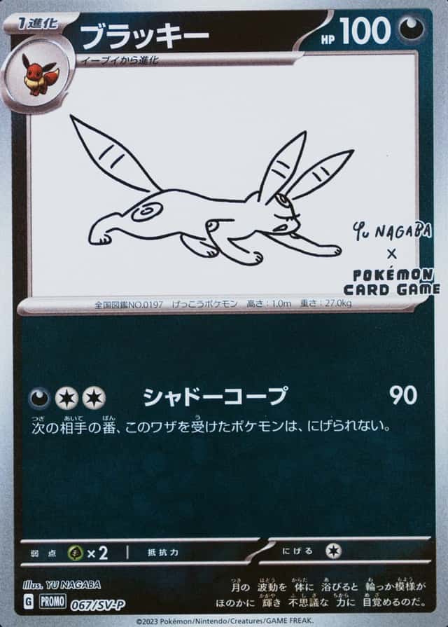 Base / no variant