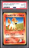 Blaine'S Ponyta