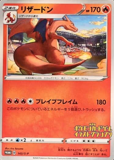 Pokemon Center