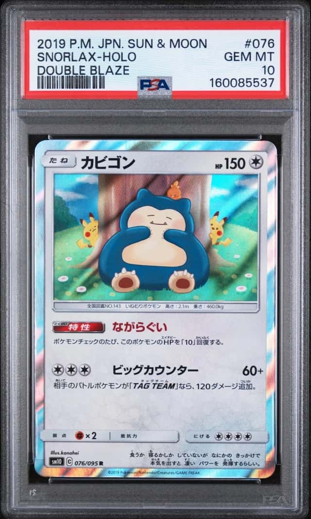 Snorlax