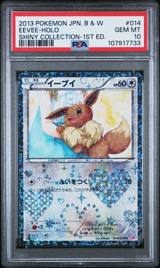 Eevee
