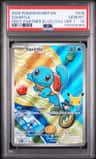 Squirtle