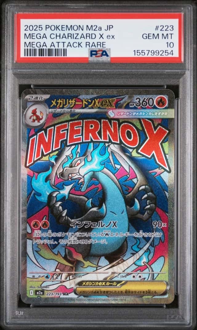2025 POKEMON JAPANESE MEGA DREAM EX ATTACK RARE #223 MEGA CHARIZARD X EX PSA 10