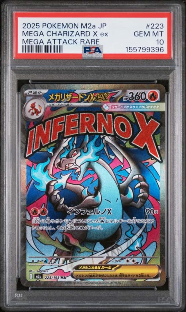 2025 POKEMON JAPANESE MEGA DREAM EX ATTACK RARE #223 MEGA CHARIZARD X EX PSA 10