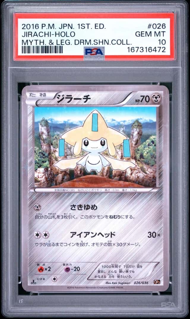 Jirachi